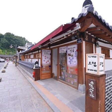 Jeonju Nostalgic Home Екстер'єр фото